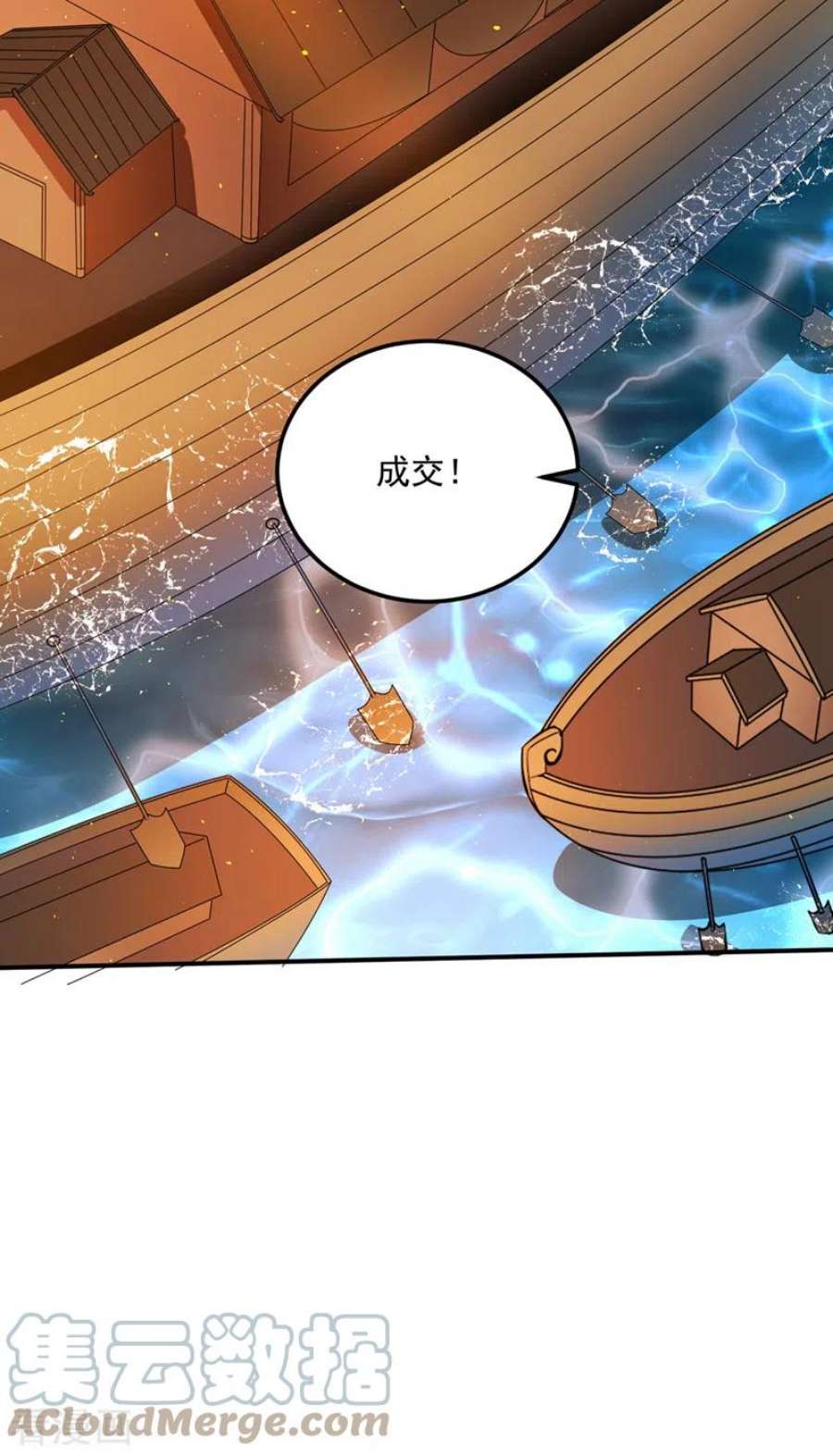 最强神医混都市305话 灵舟兽演？