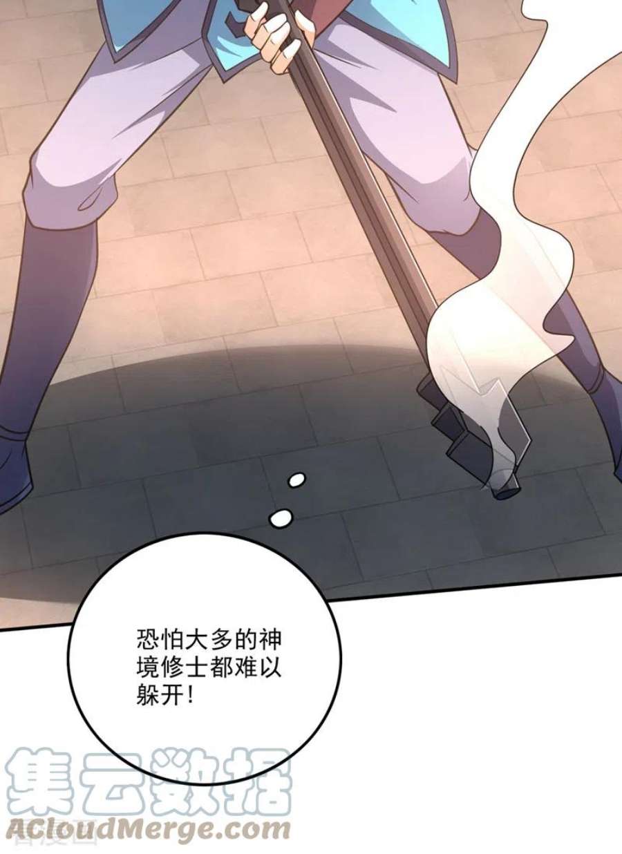 最强神医混都市305话 灵舟兽演？