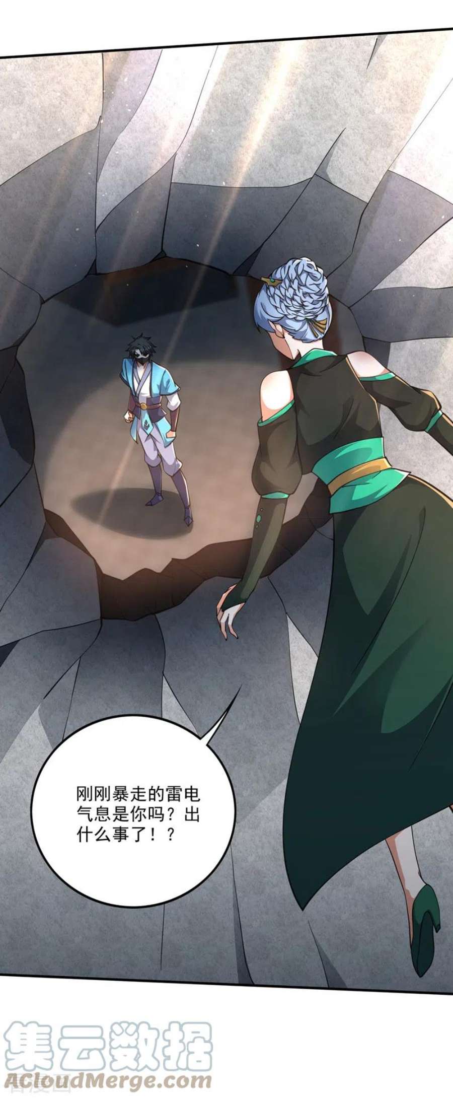 最强神医混都市305话 灵舟兽演？