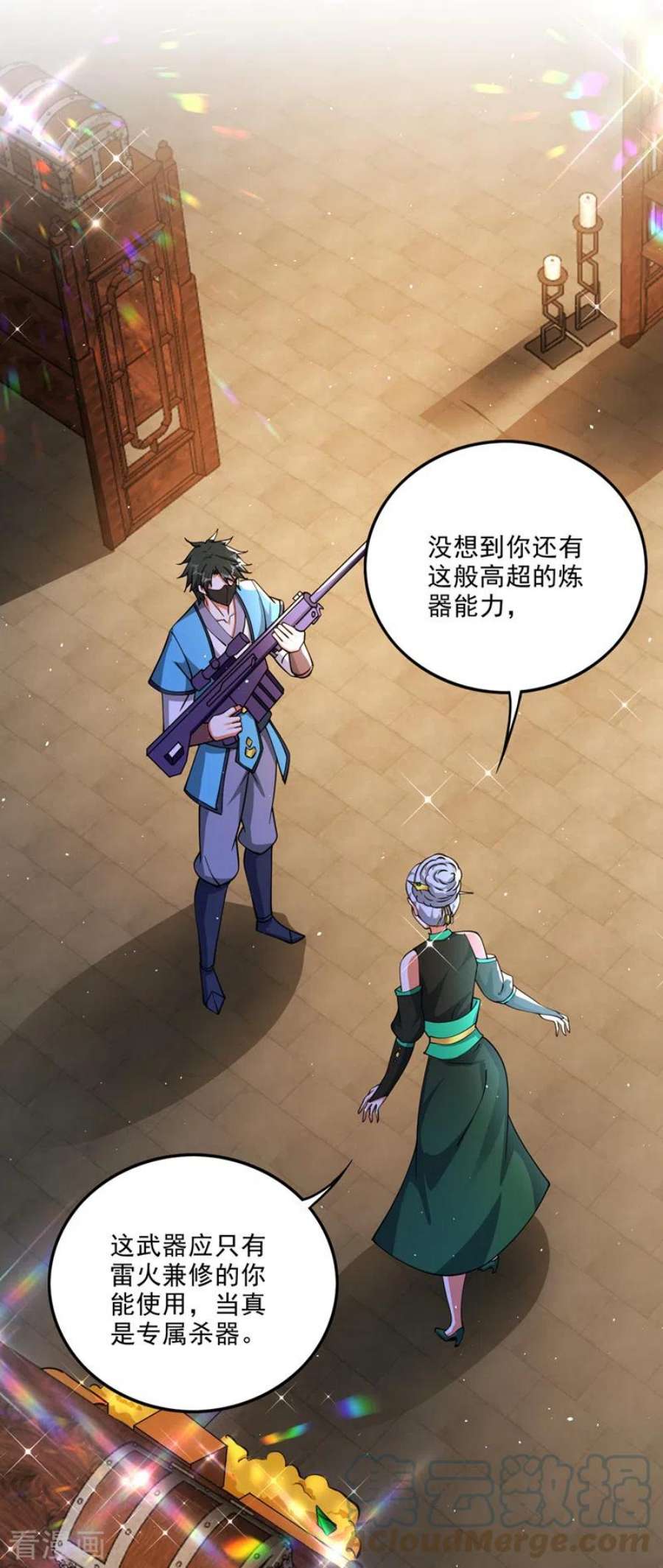 最强神医混都市305话 灵舟兽演？