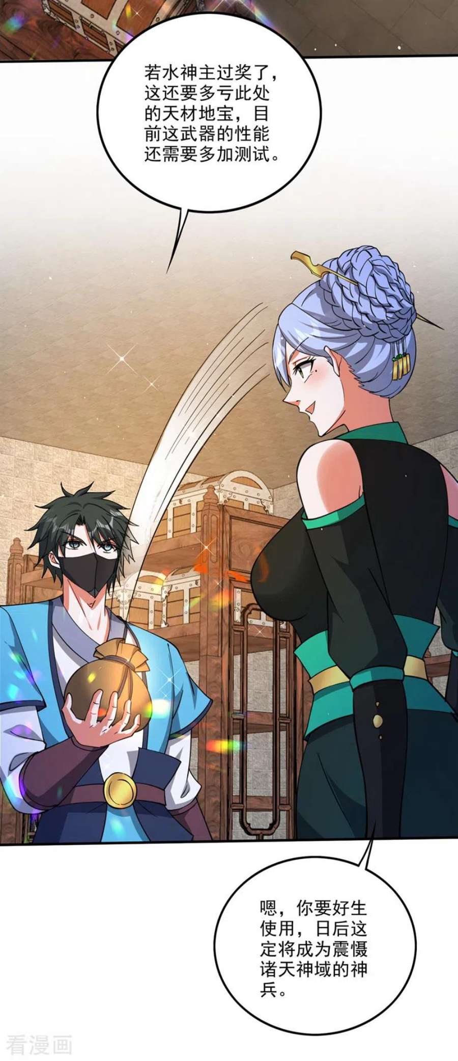 最强神医混都市305话 灵舟兽演？