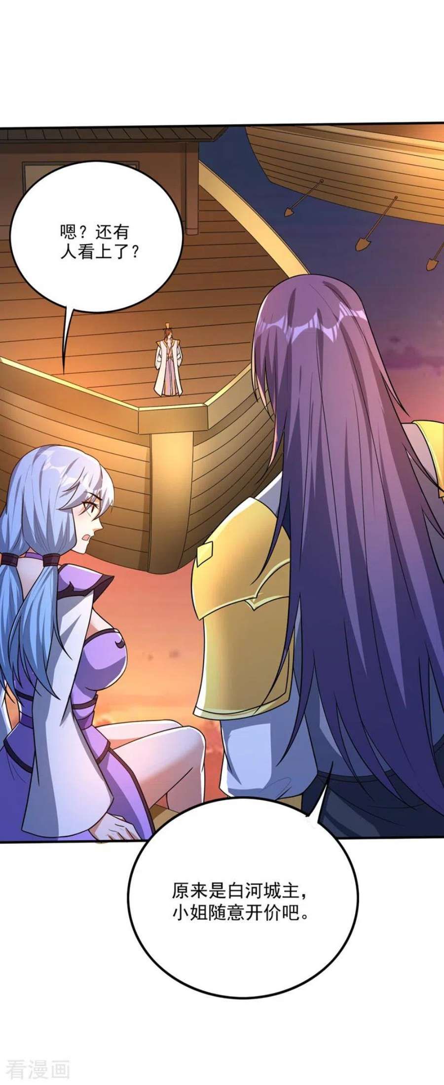 最强神医混都市306话 它要吞噬太古荒天兽