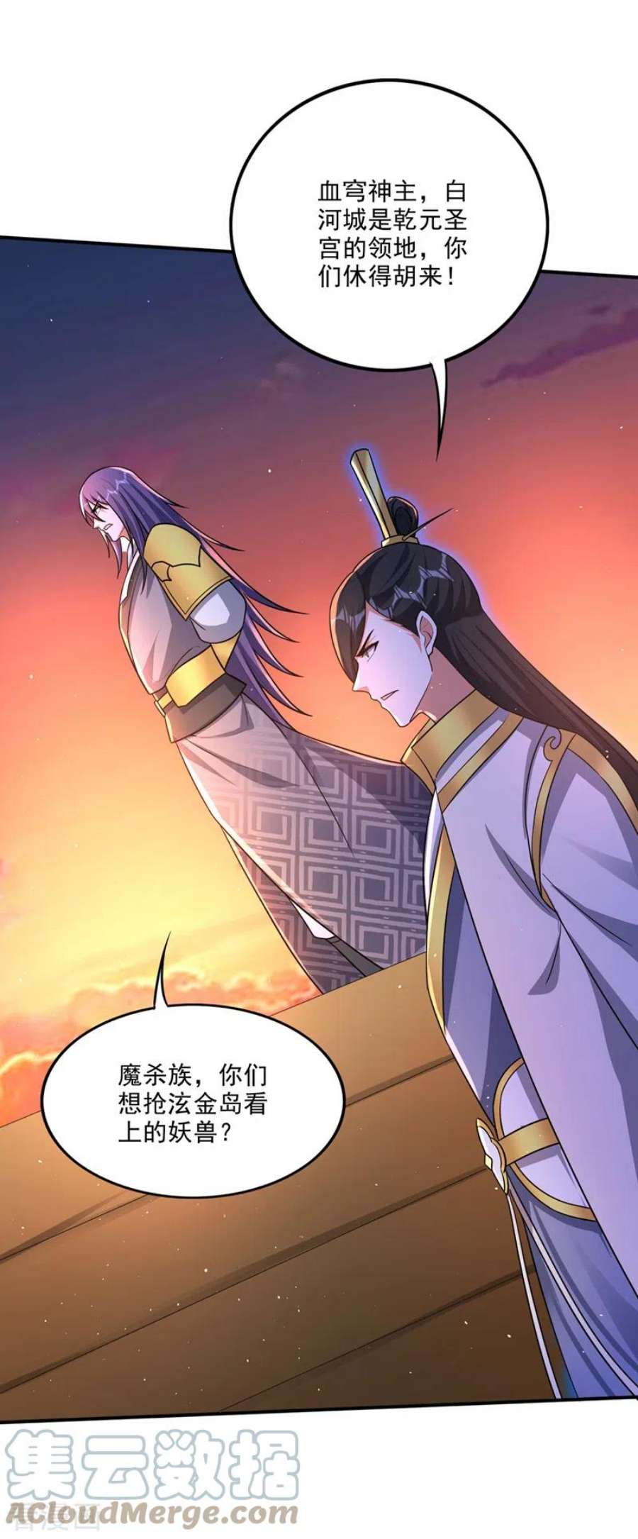 最强神医混都市306话 它要吞噬太古荒天兽