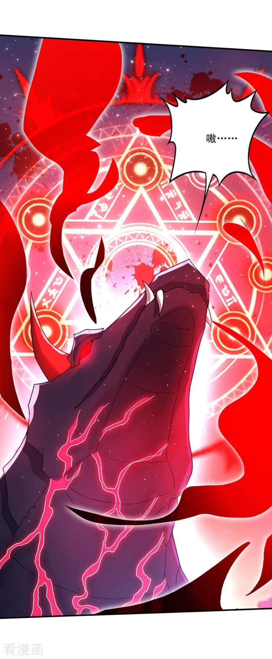 最强神医混都市306话 它要吞噬太古荒天兽