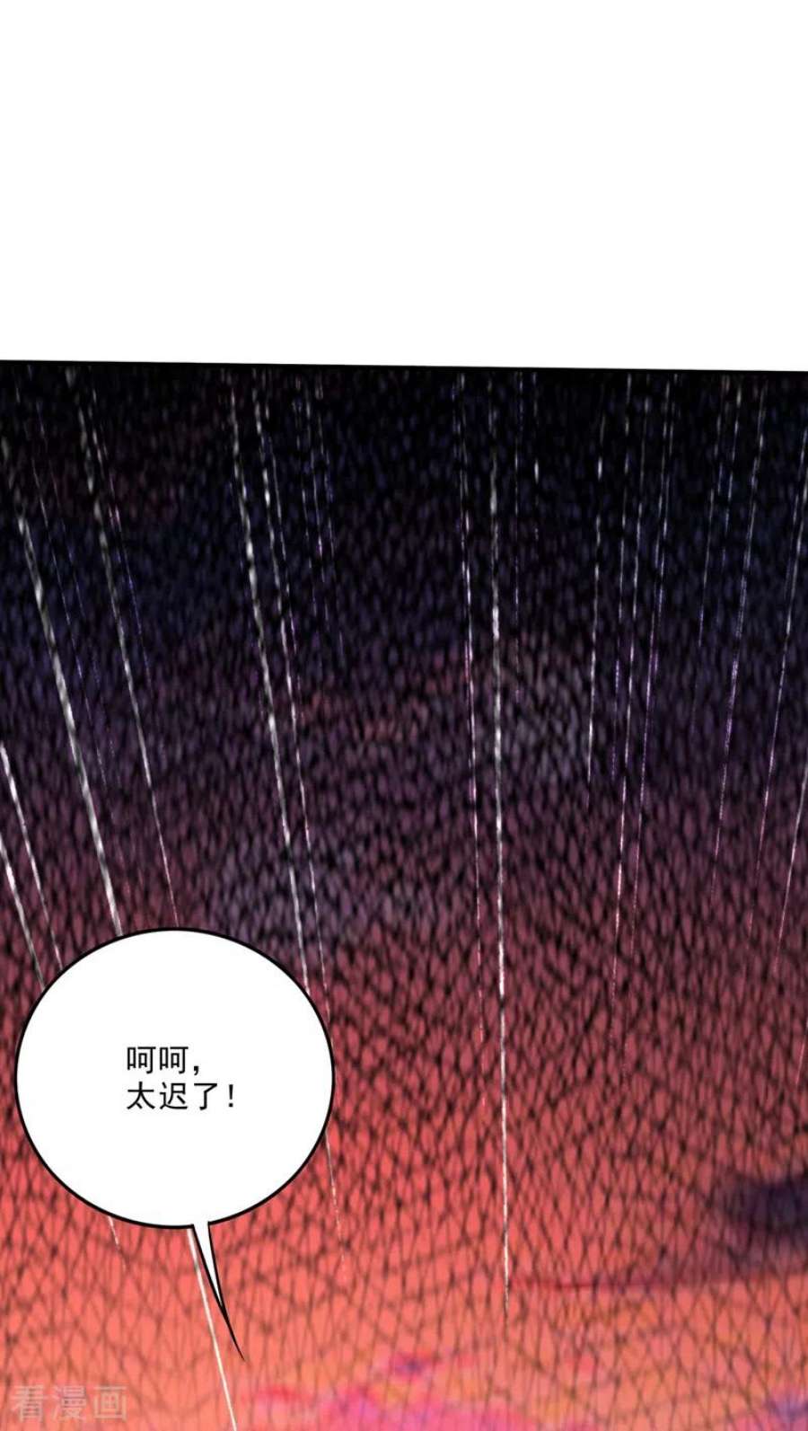 最强神医混都市306话 它要吞噬太古荒天兽