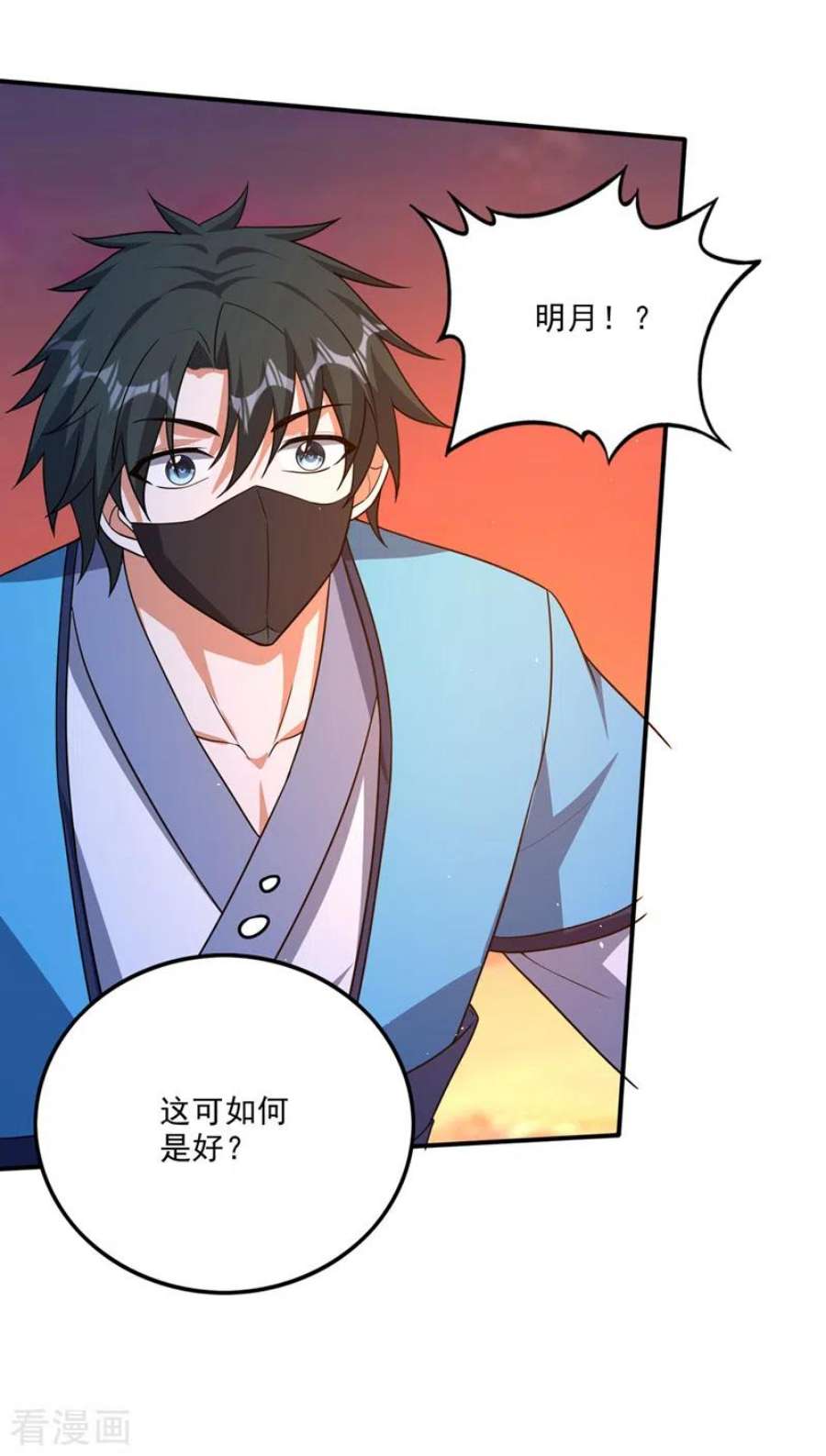 最强神医混都市306话 它要吞噬太古荒天兽