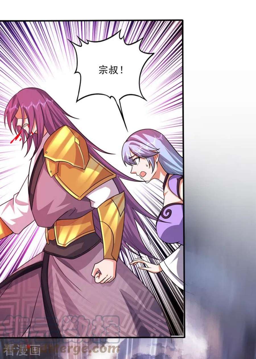 最强神医混都市306话 它要吞噬太古荒天兽