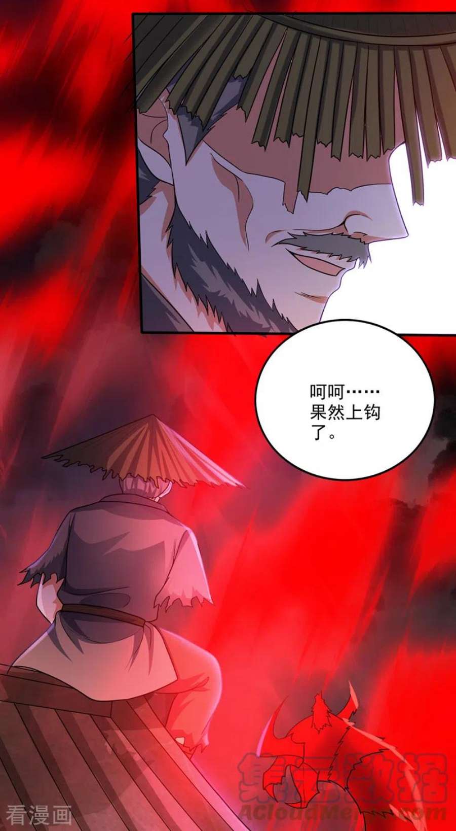 最强神医混都市306话 它要吞噬太古荒天兽