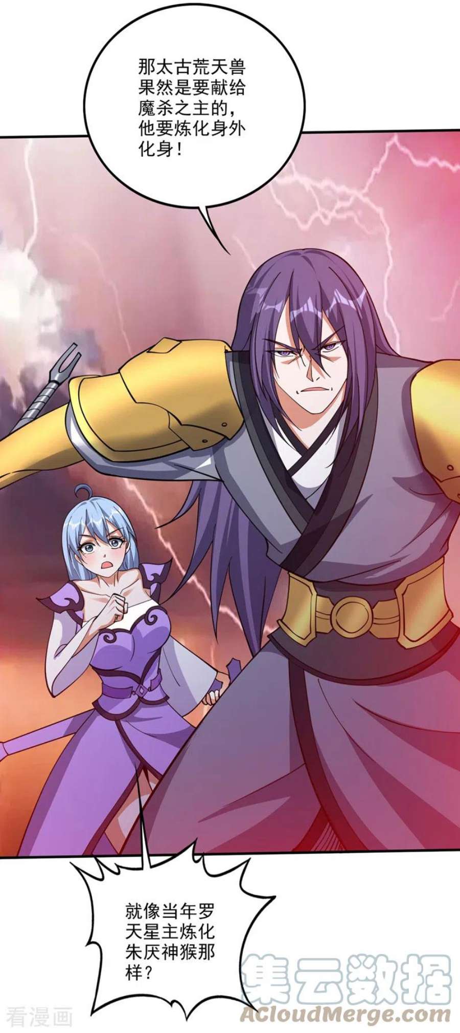 最强神医混都市307话 小子，我要你偿命！