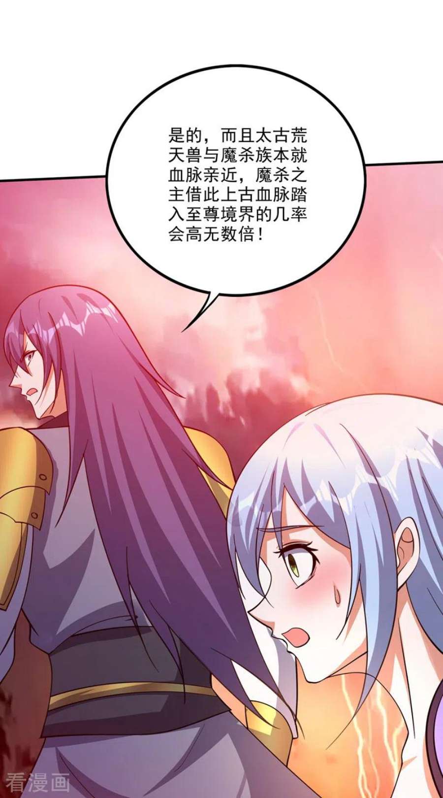 最强神医混都市307话 小子，我要你偿命！