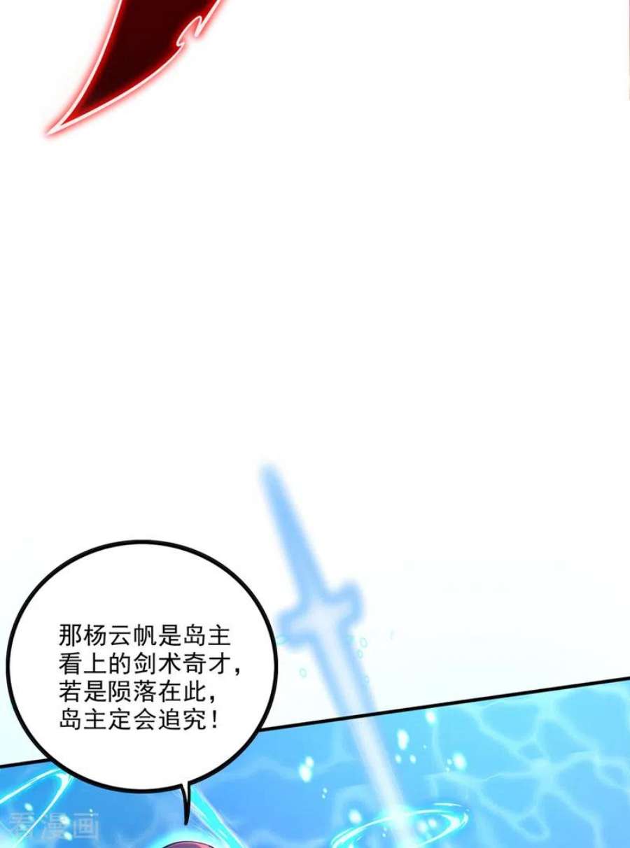 最强神医混都市307话 小子，我要你偿命！