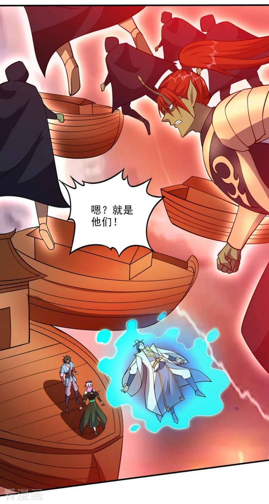 最强神医混都市307话 小子，我要你偿命！