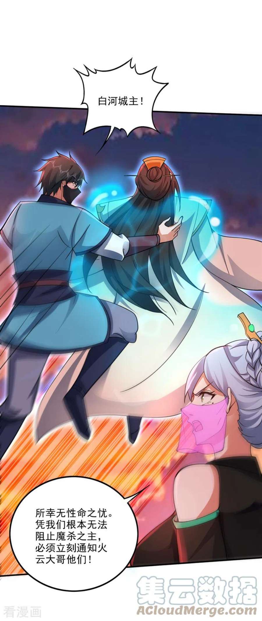 最强神医混都市307话 小子，我要你偿命！