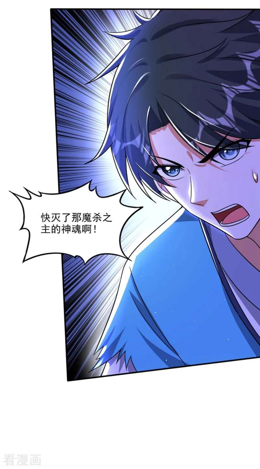 最强神医混都市309话 混沌神体？！