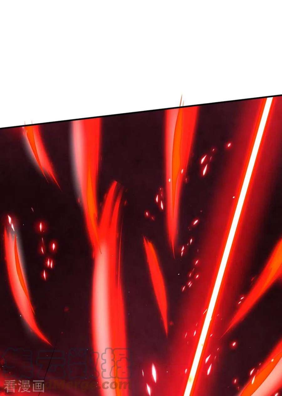 最强神医混都市309话 混沌神体？！