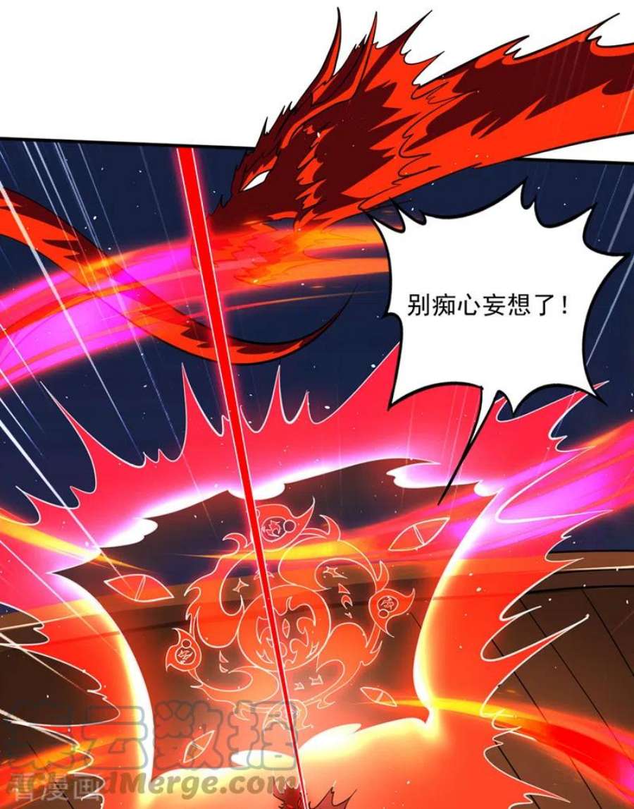 最强神医混都市309话 混沌神体？！