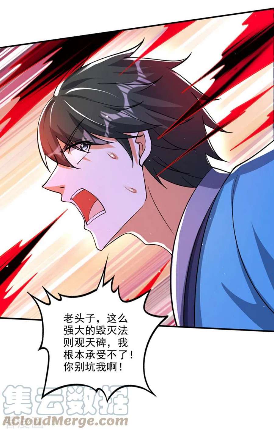 最强神医混都市309话 混沌神体？！