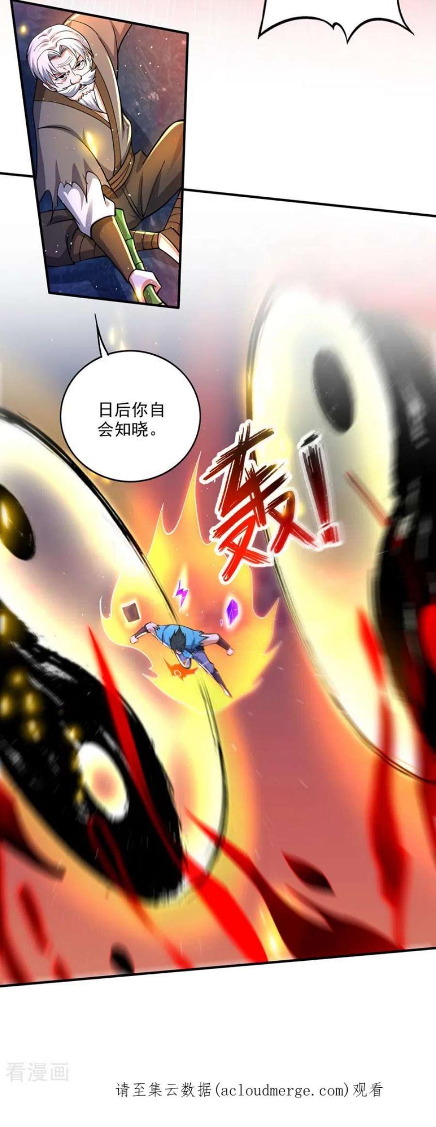 最强神医混都市309话 混沌神体？！