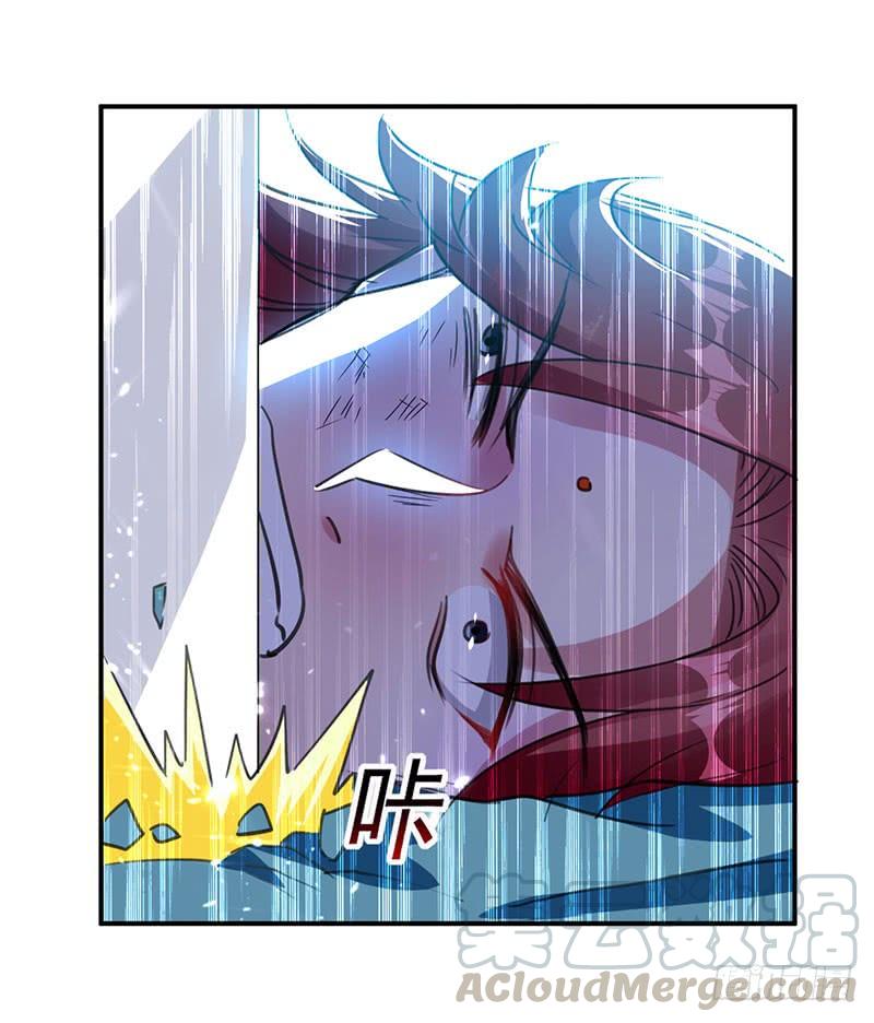 凌天神帝20话 死路一条