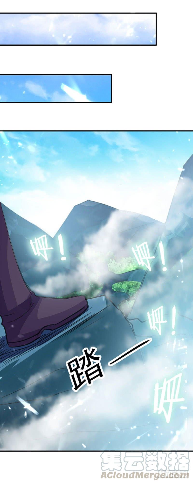 凌天神帝21话 不相上下