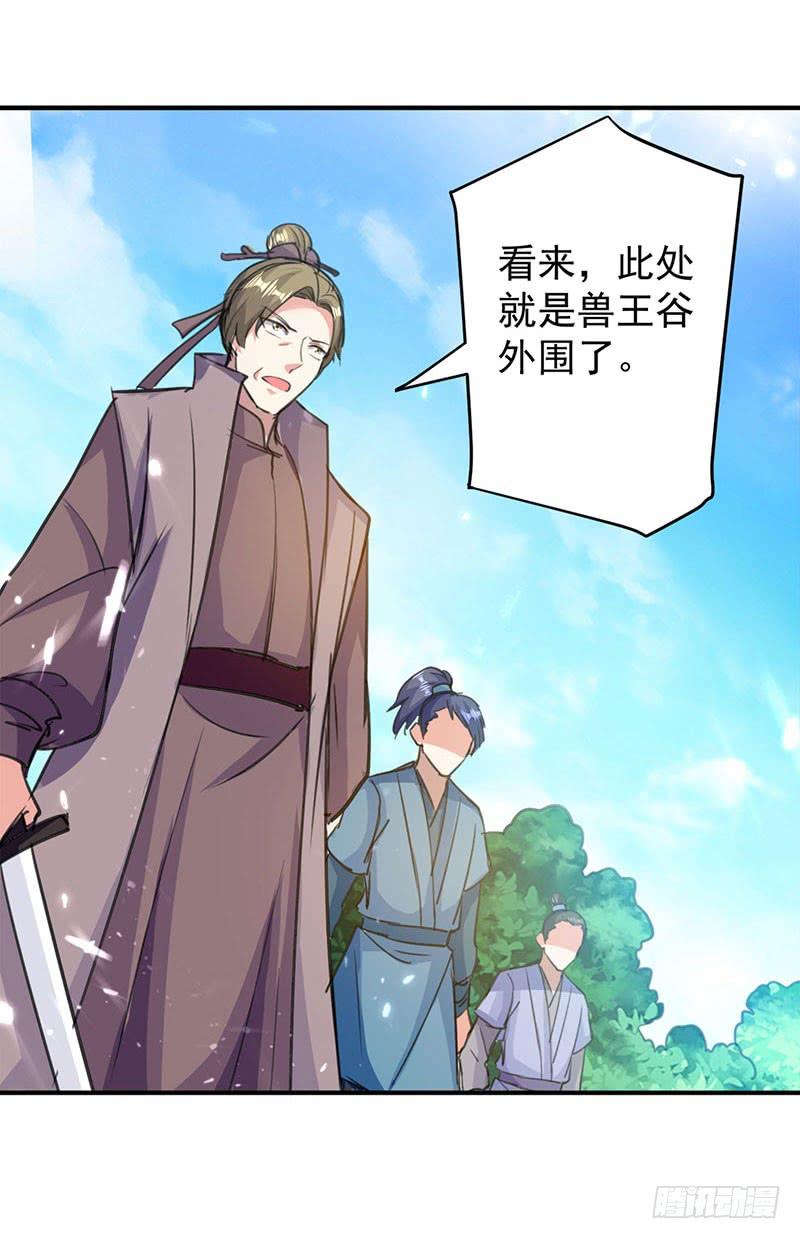 凌天神帝21话 不相上下