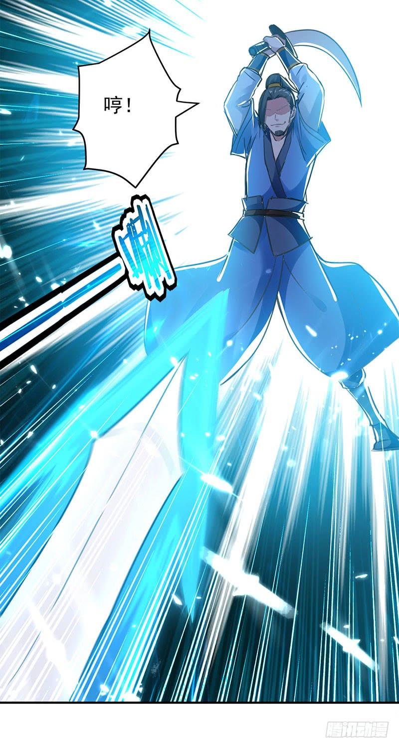 凌天神帝21话 不相上下