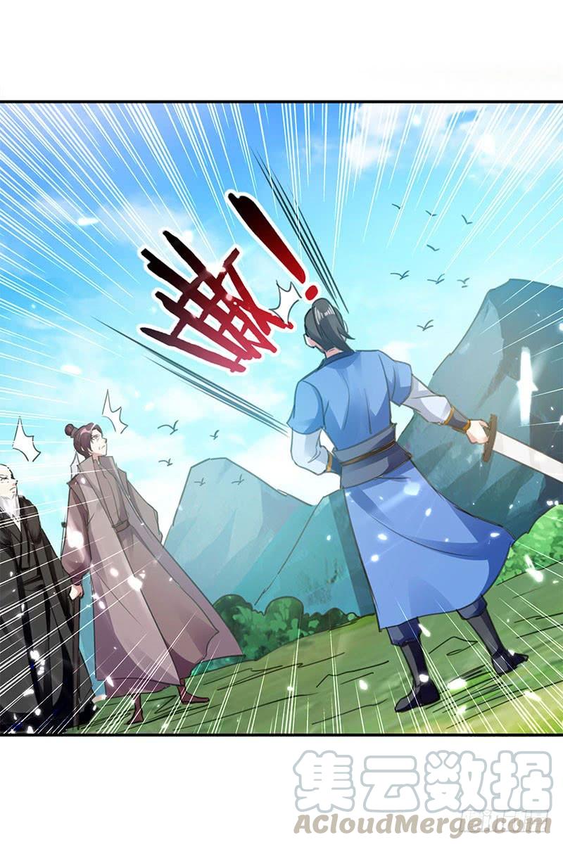 凌天神帝21话 不相上下