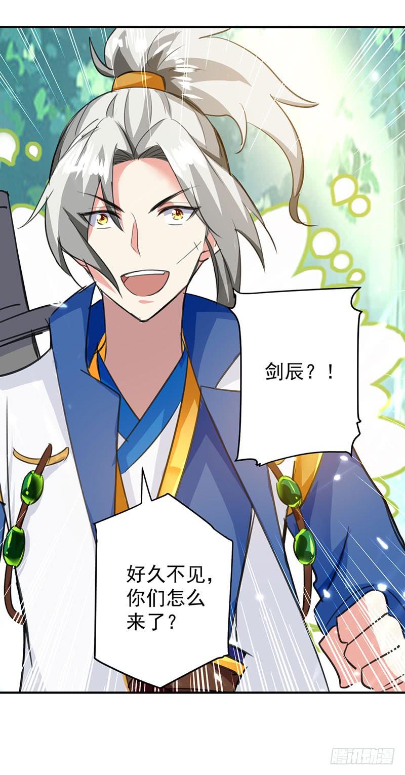 凌天神帝21话 不相上下