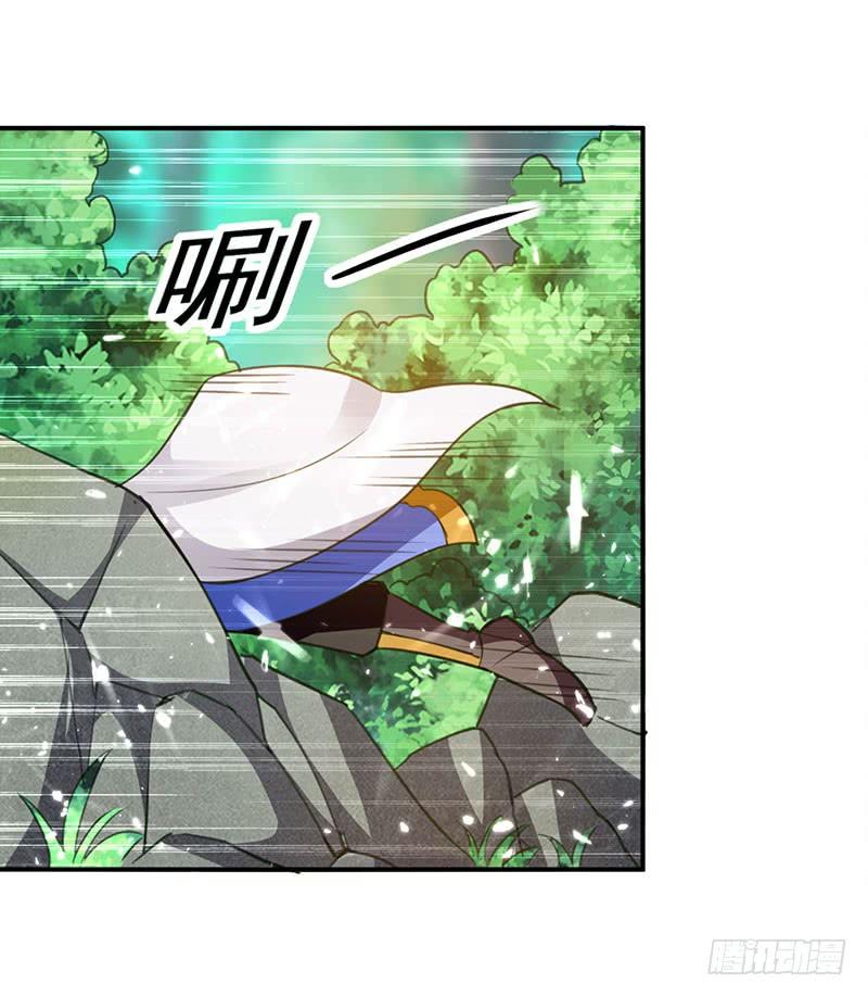 凌天神帝22话 青眸白虎