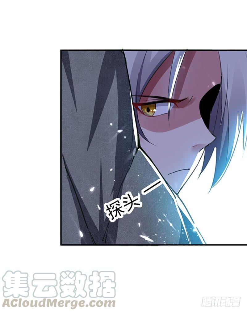 凌天神帝22话 青眸白虎