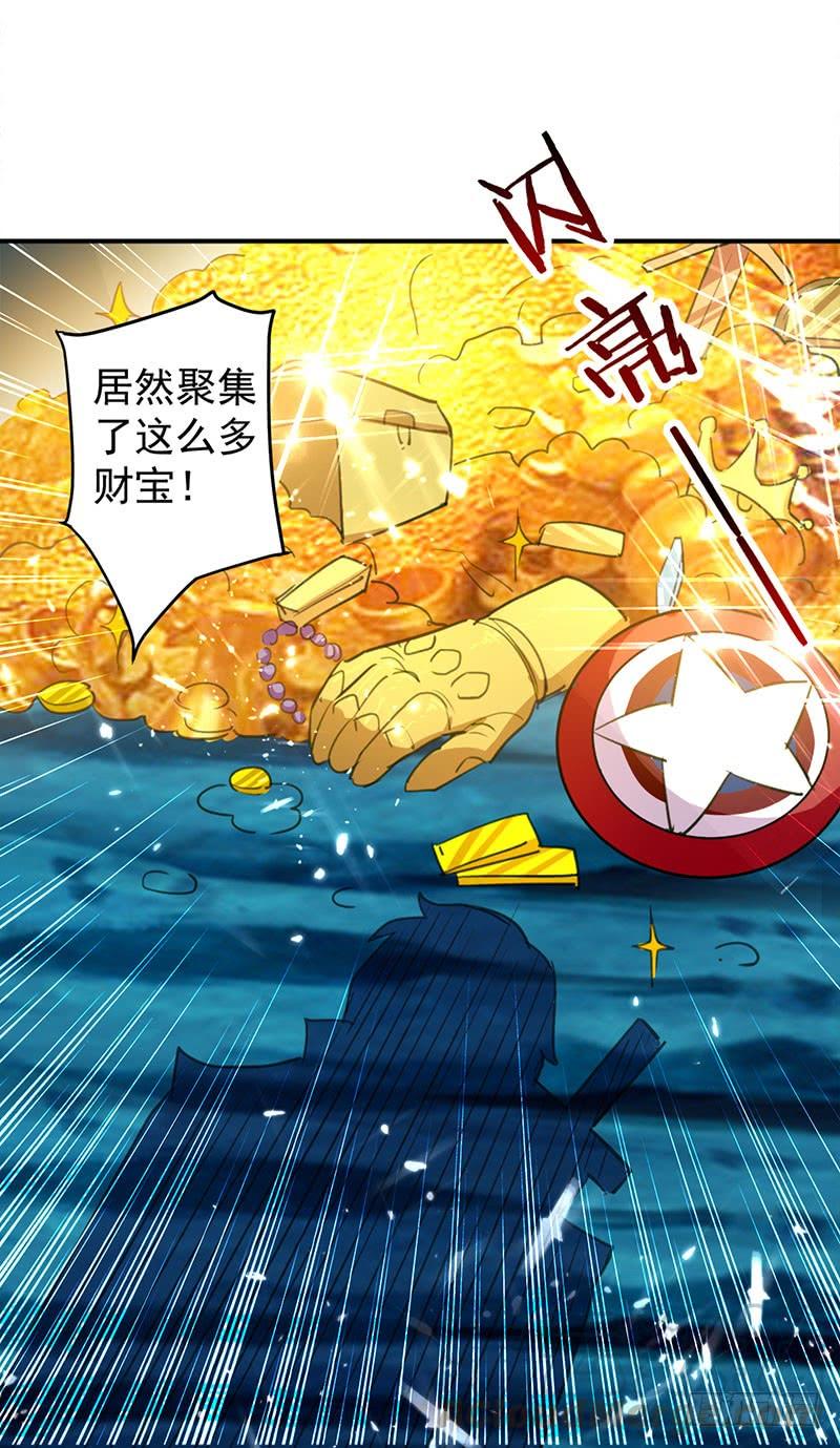 凌天神帝22话 青眸白虎