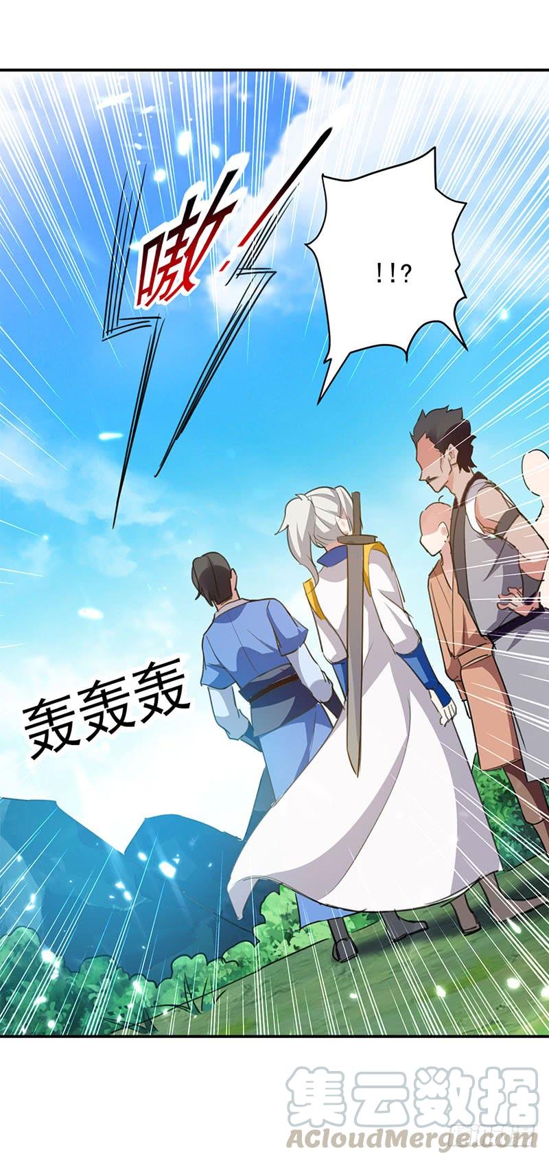 凌天神帝22话 青眸白虎