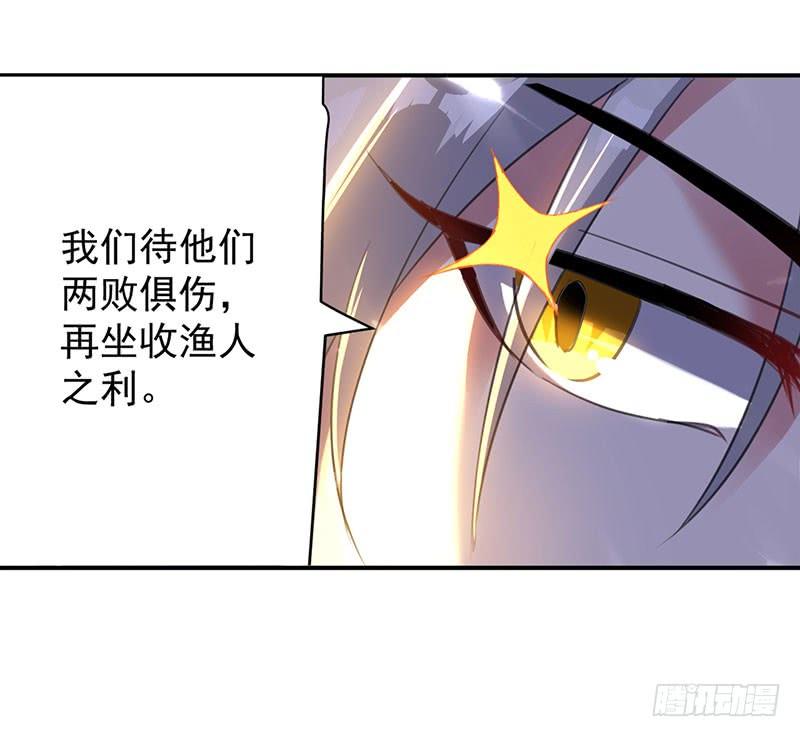 凌天神帝22话 青眸白虎