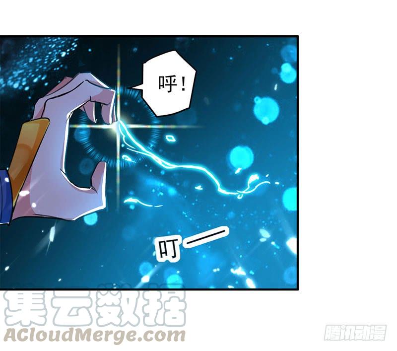 凌天神帝24话 幸得剑令