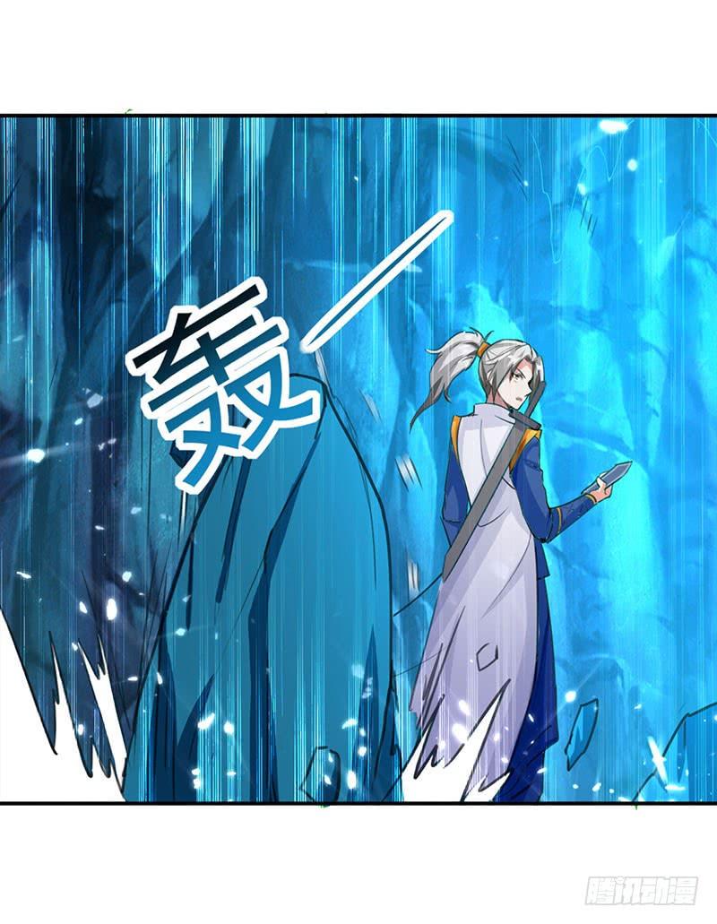 凌天神帝24话 幸得剑令