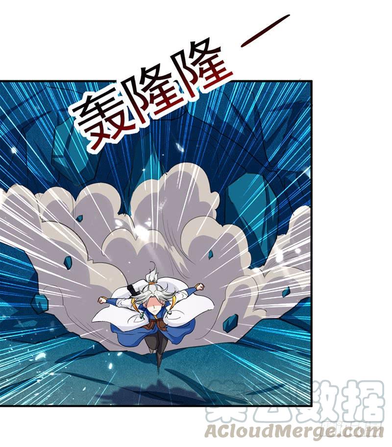 凌天神帝24话 幸得剑令