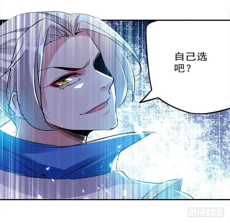 凌天神帝25话 臣服，或者死！