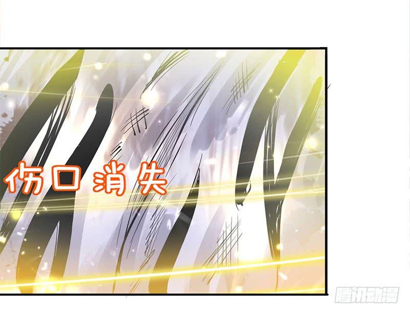 凌天神帝25话 臣服，或者死！