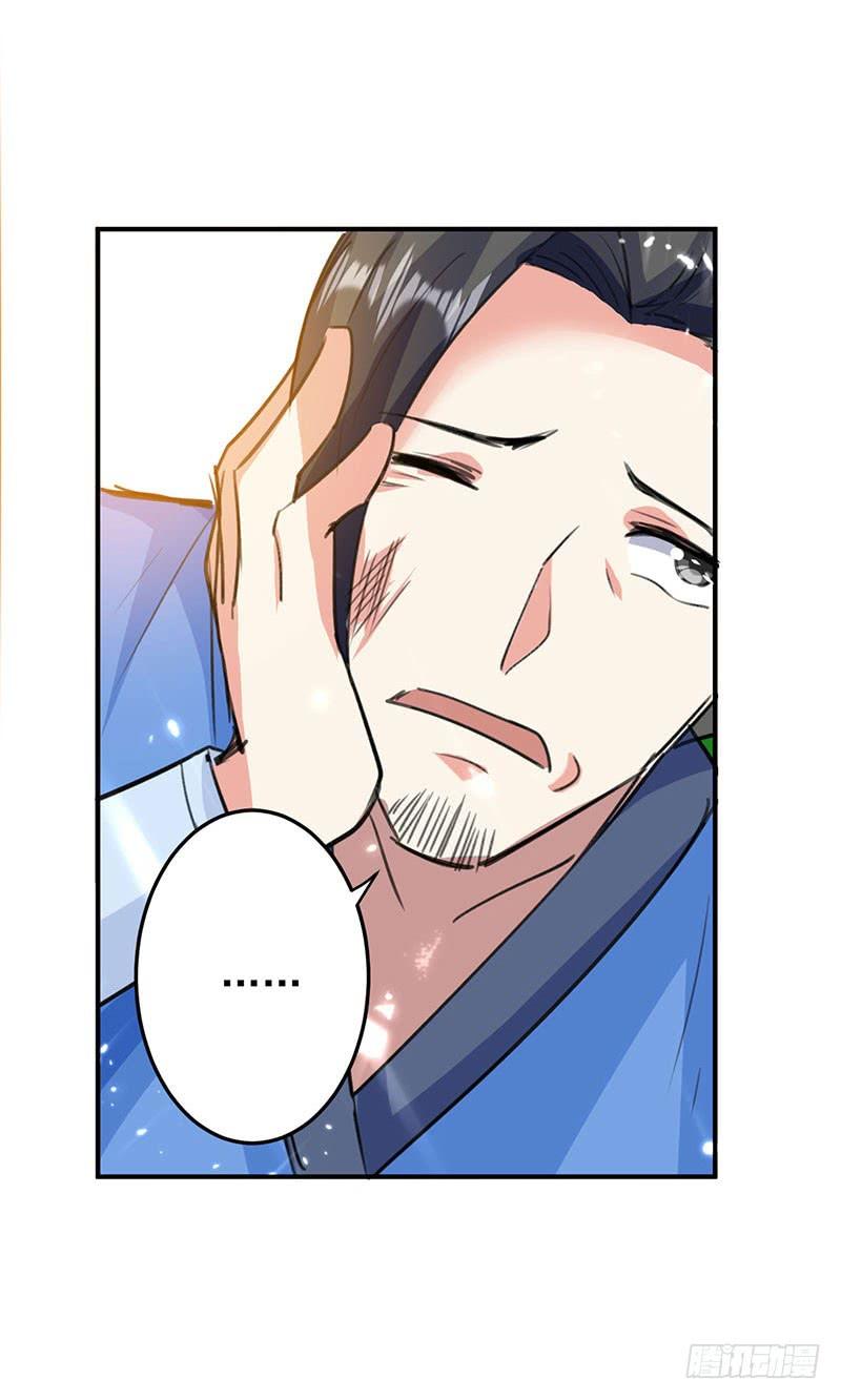 凌天神帝25话 臣服，或者死！