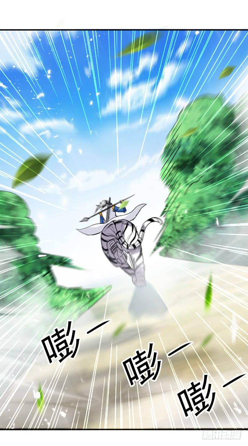凌天神帝26话 山雨欲来