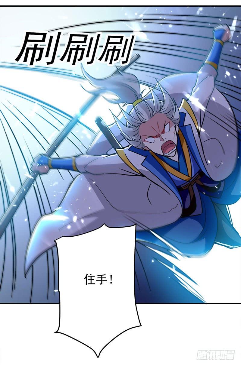凌天神帝27话 血狼寨绿掩