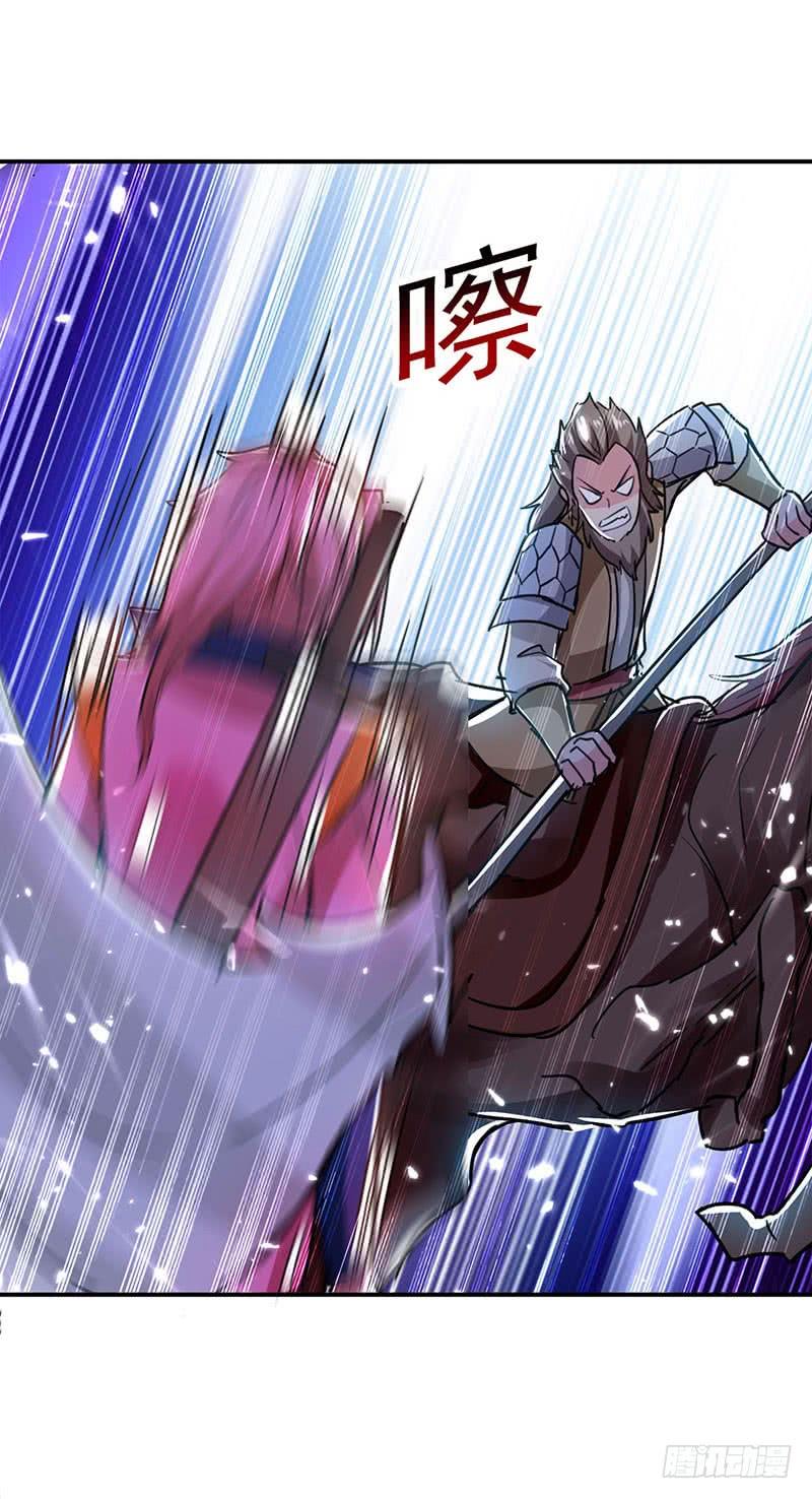凌天神帝27话 血狼寨绿掩