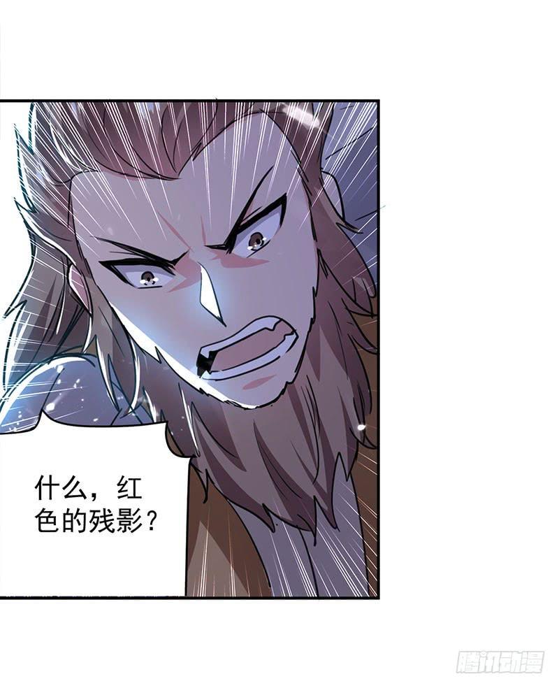 凌天神帝27话 血狼寨绿掩