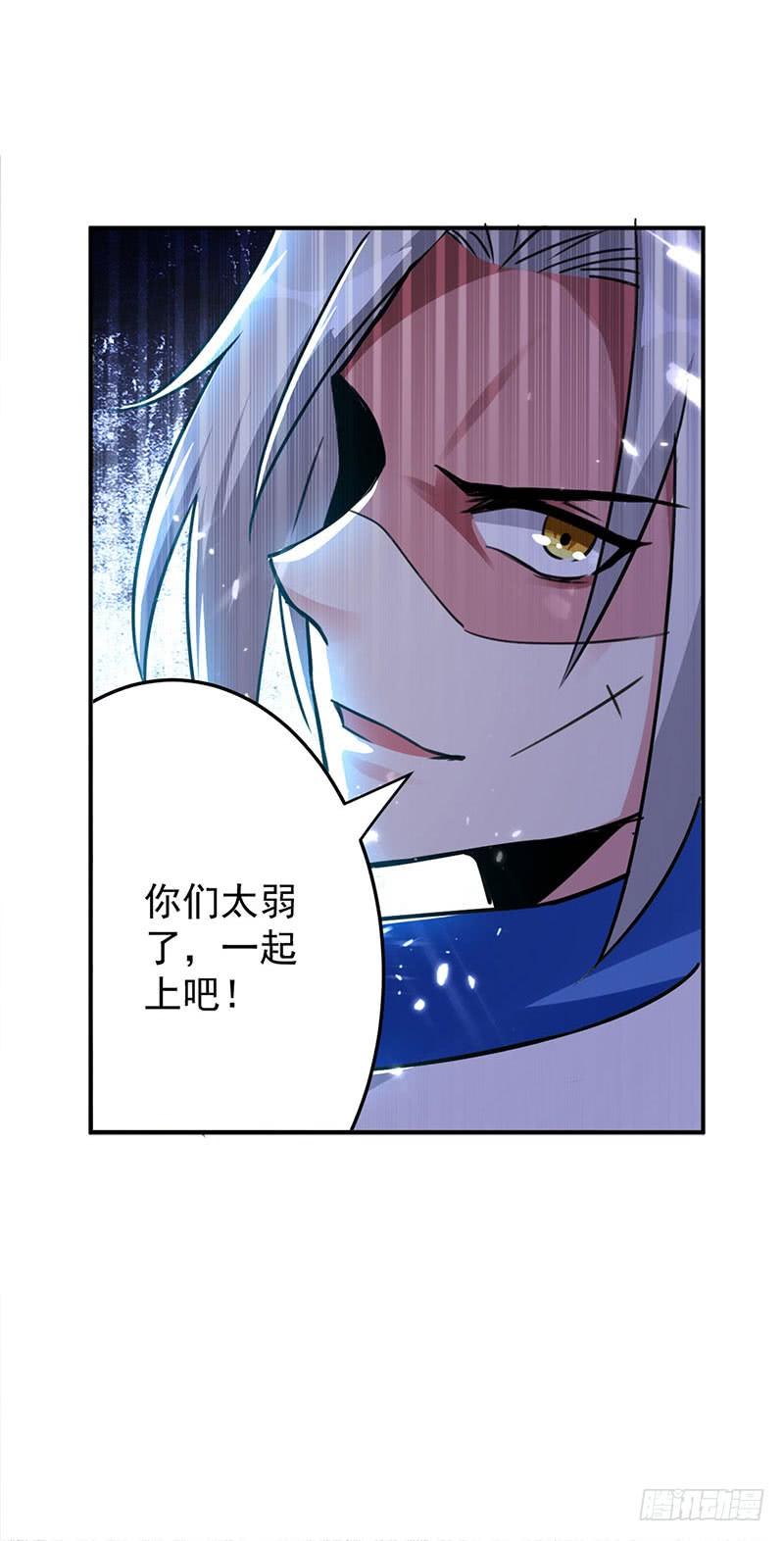 凌天神帝27话 血狼寨绿掩