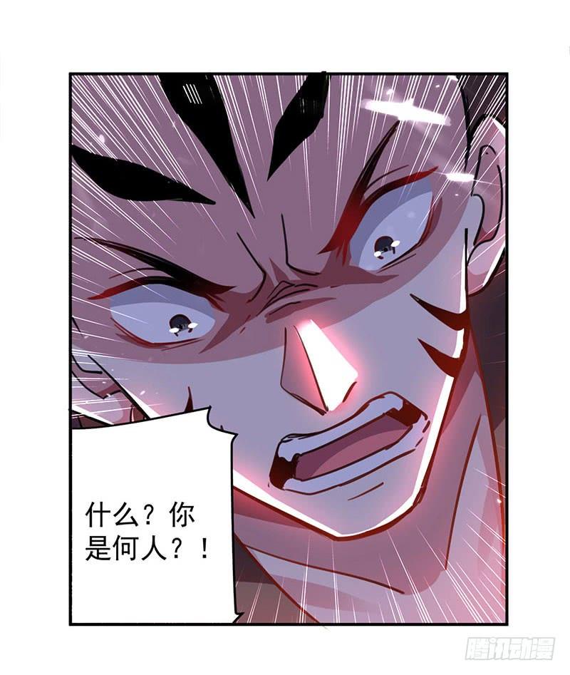 凌天神帝27话 血狼寨绿掩