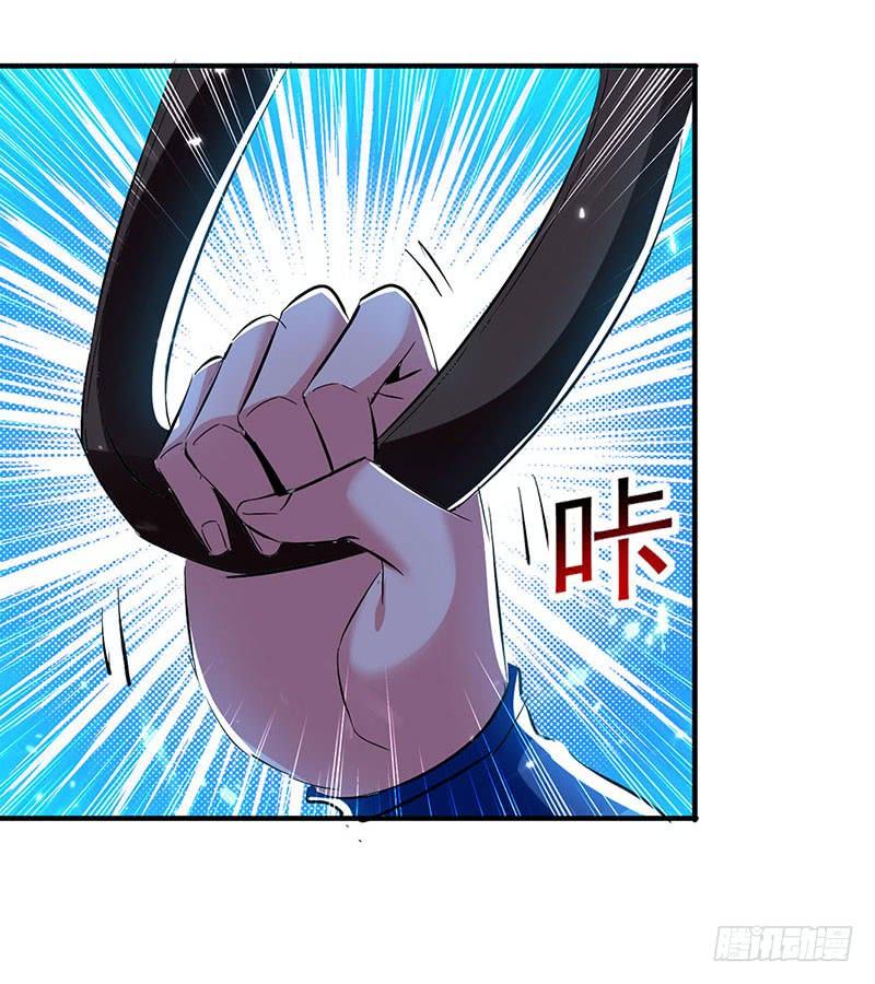 凌天神帝28话 现在？晚了