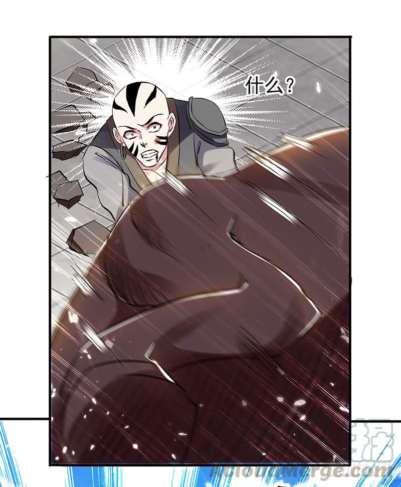 凌天神帝28话 现在？晚了