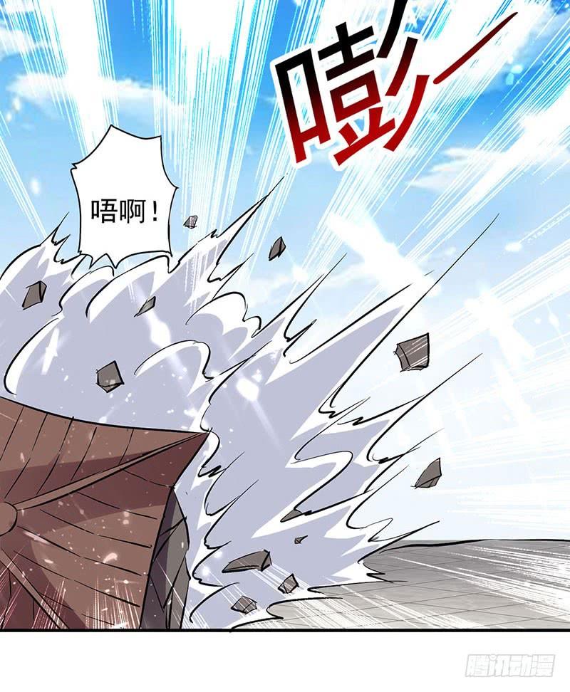 凌天神帝28话 现在？晚了