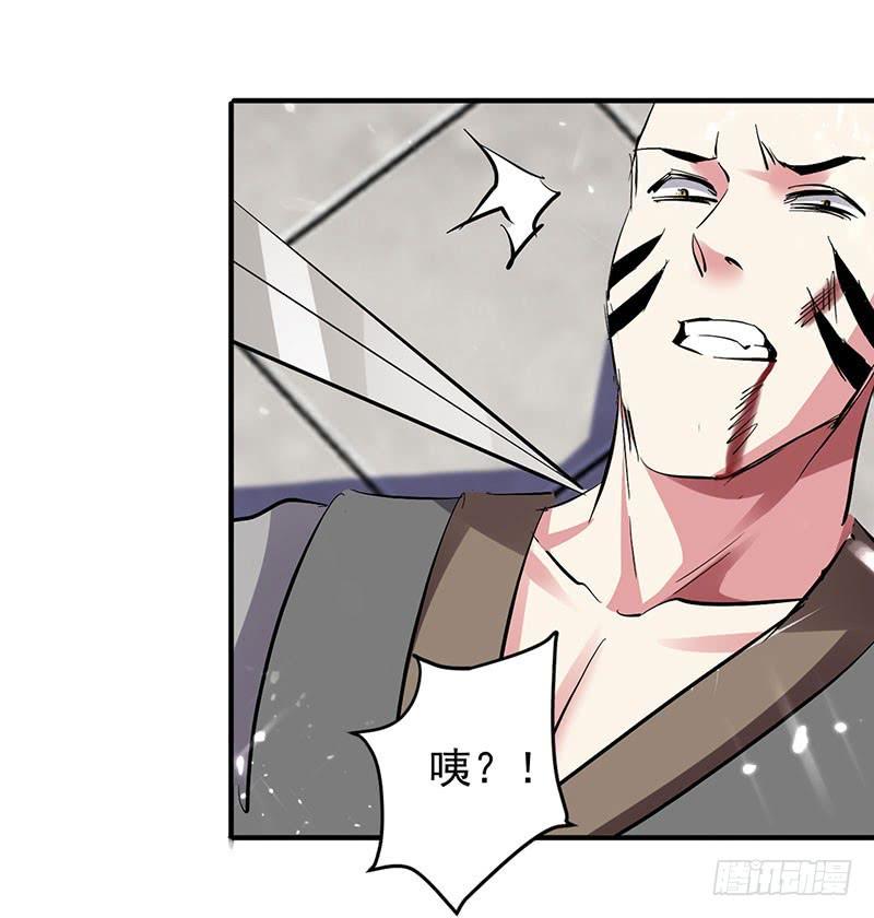 凌天神帝28话 现在？晚了