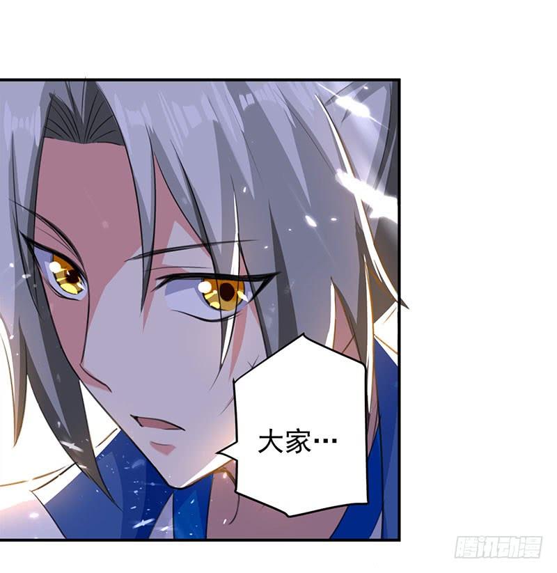 凌天神帝29话 人元丹